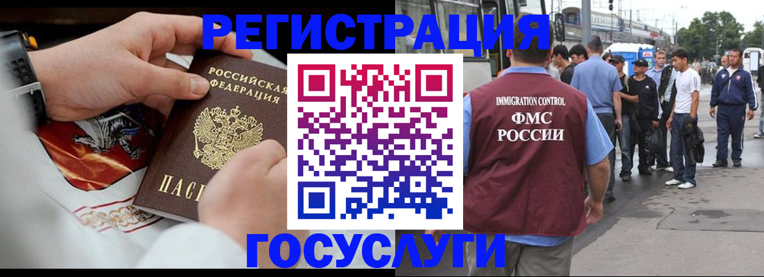 найти адрес прописки в Сосногорске