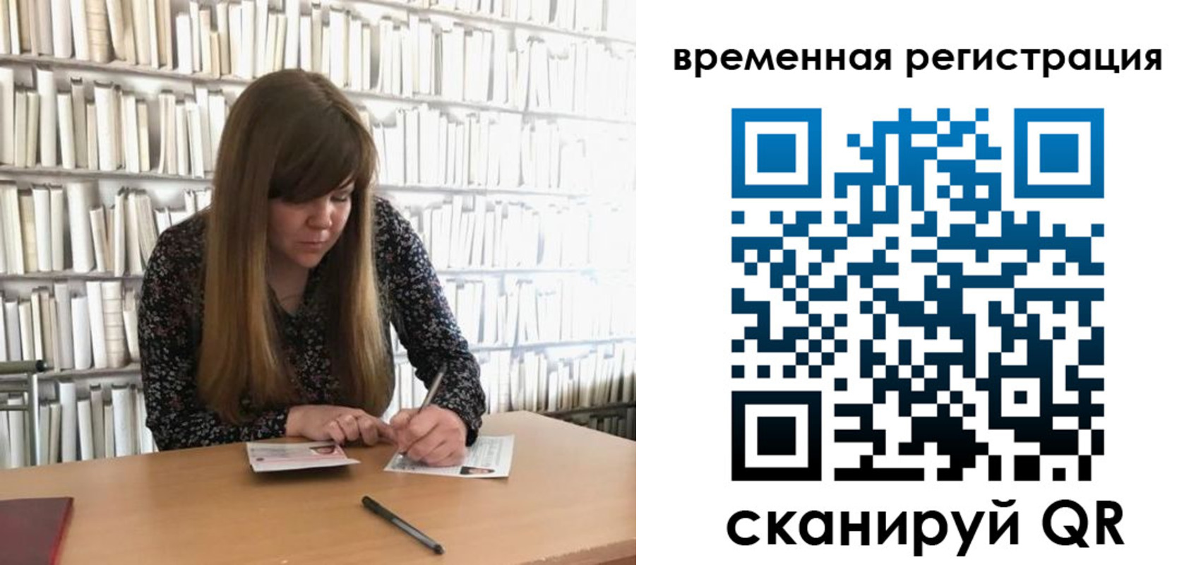 временная регистрация в квартире в Сосногорске