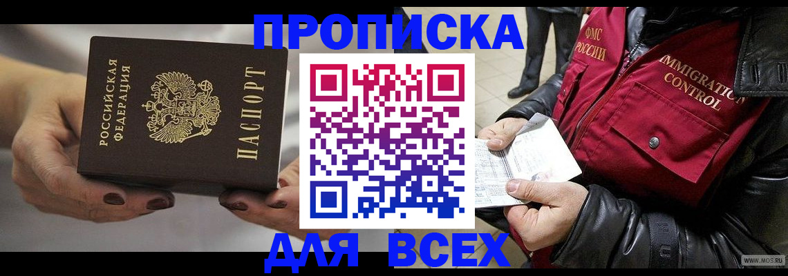 регистрация для дет. сада в Сосногорске