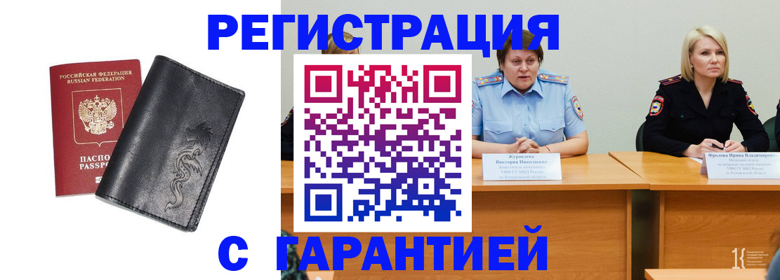 регистрация для дет. сада в Сосногорске