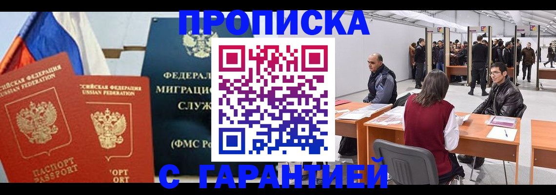 регистрация для школы в Сосногорске